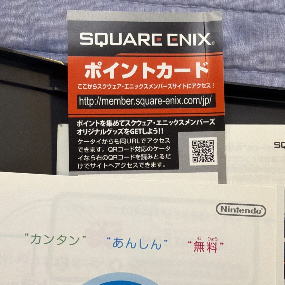 Dragon Quest IX Hoshizora no Mamoribito | Nintendo DS | Japan | Import | CIB
